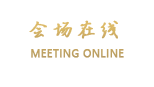南宁景泰假日酒店